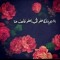 Ahmad samy