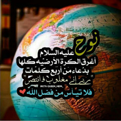 سبحان الله