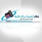 شهد للدعايا والاعلان