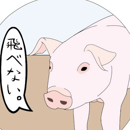 実況者 飛べない豚で何が悪い S Stream 実況者 飛べない豚で何が悪い S Stream