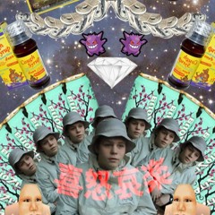 wokstar