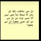 ayesha
