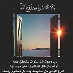heba