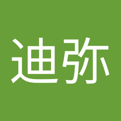 宮坂迪弥