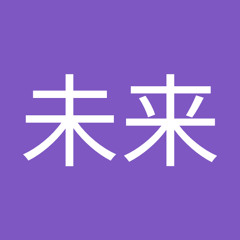杉