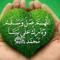 Drmanar Eissa