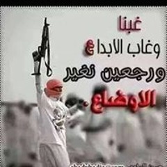 Medo Mostafa