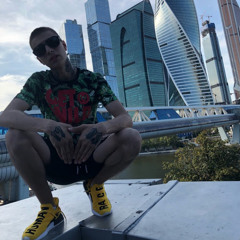 Путь к мечте