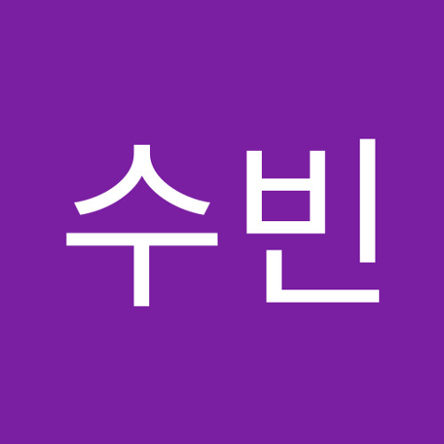 임수빈’s avatar