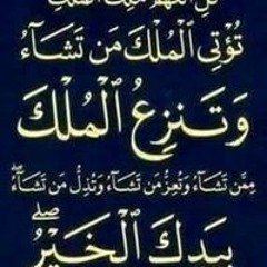 رضا ابو ماضي
