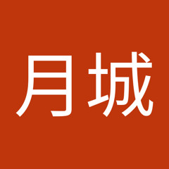 千里月城