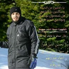 عز