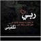 Amany Zaghloul Ghoneim