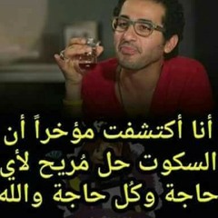 آدم البوب
