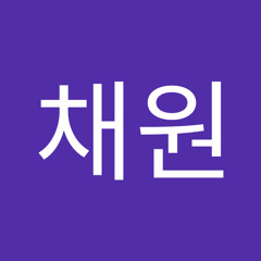 김채원
