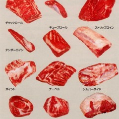The Butcher's Shop
