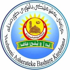 nazhueni jaf