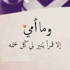ذات النطاقين