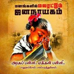 Venkatesan Palanivel