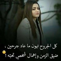كدا انا