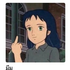 Piimaunzingyo
