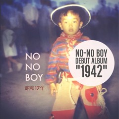 No-No Boy