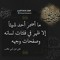 محمد برقوق