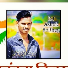 Deej Ashok Kalimandir