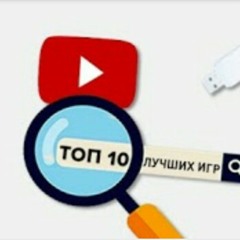 Приключение Школьнеков