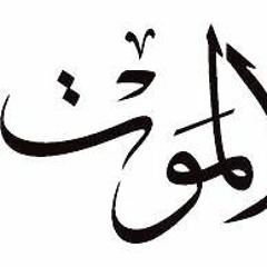 Gamal Mohamed