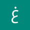 غلام عباسی