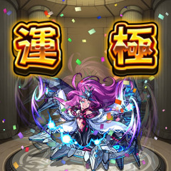 ノア“ノア”