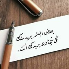 جمال ماهر
