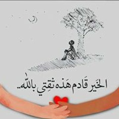 عبدالصمد ريحان