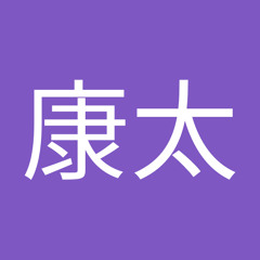 鈴木康太 S Stream 鈴木康太 S Stream