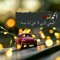 توته