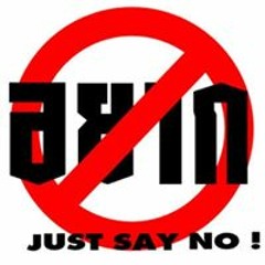 แผน มีแผน