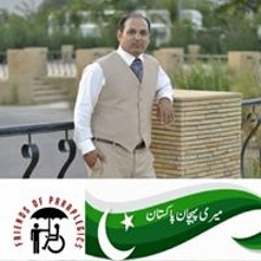 Chaudhary Khurram