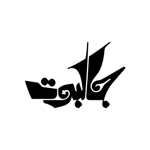 Darvag