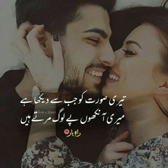 SheFa MughAl