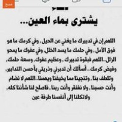 um sanad