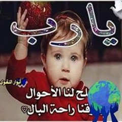 حنين الحنين