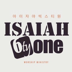 Isaiah 6tyOne (아이자야 씩스티원)
