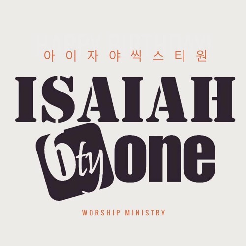 Isaiah 6tyOne (아이자야 씩스티원)’s avatar