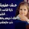 Abo Hamsa