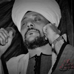 الشيخ عاطف الهوى Sheikh Atef Al - Hawa