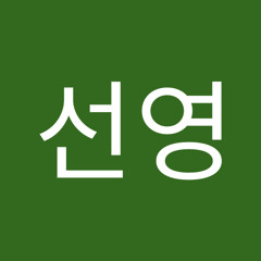 박선영