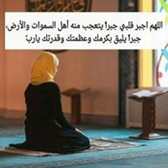 نور