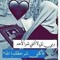 يا الله برحمتك استغيث