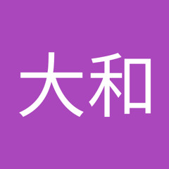 黒猫大和
